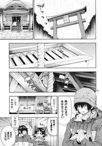 (Reitaisai 15) [Hanya Yashiki (Hanya)] Touhou Meiko ~Reimu Hen~ (Touhou Project)