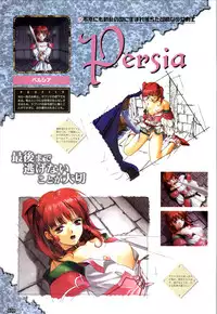 (一般画集) [elf] WORDS WORTH 完全ガイド