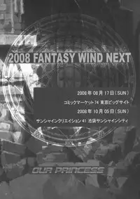 (SC40) [FANTASY WIND (Shinano Yura)] OUR PRINCESS (Quiz Magic Academy)