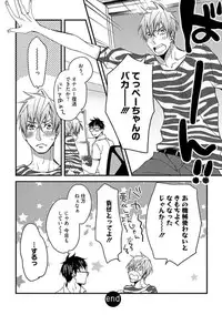 [Kuroki Enuko] Mind Invader