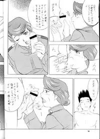 [ALPS, Okachimentaiko, Main Rippadou (Various)] NEXT 5 Climax Magazine (Sakura Taisen 1)