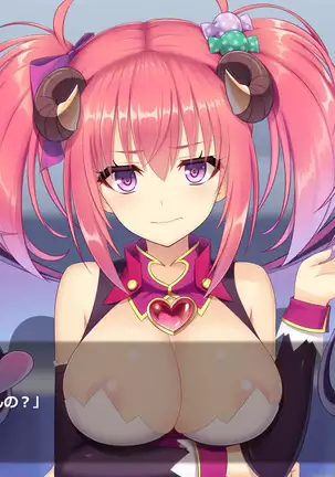Succubus Princess