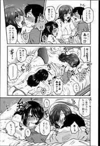 [Kurumiya Mashimin] Mikkai-chuu ni Tsuki Ch.1-6