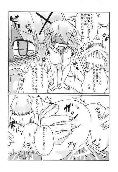 [DIRTY OLD MEN'S (Parcy, Kusato, Touya Kakashi)] Hidamari Shasei Taikai (Hidamari Sketch)