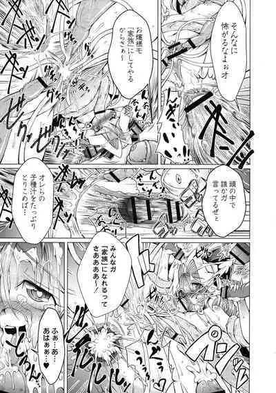 Magical Canaan Reboot