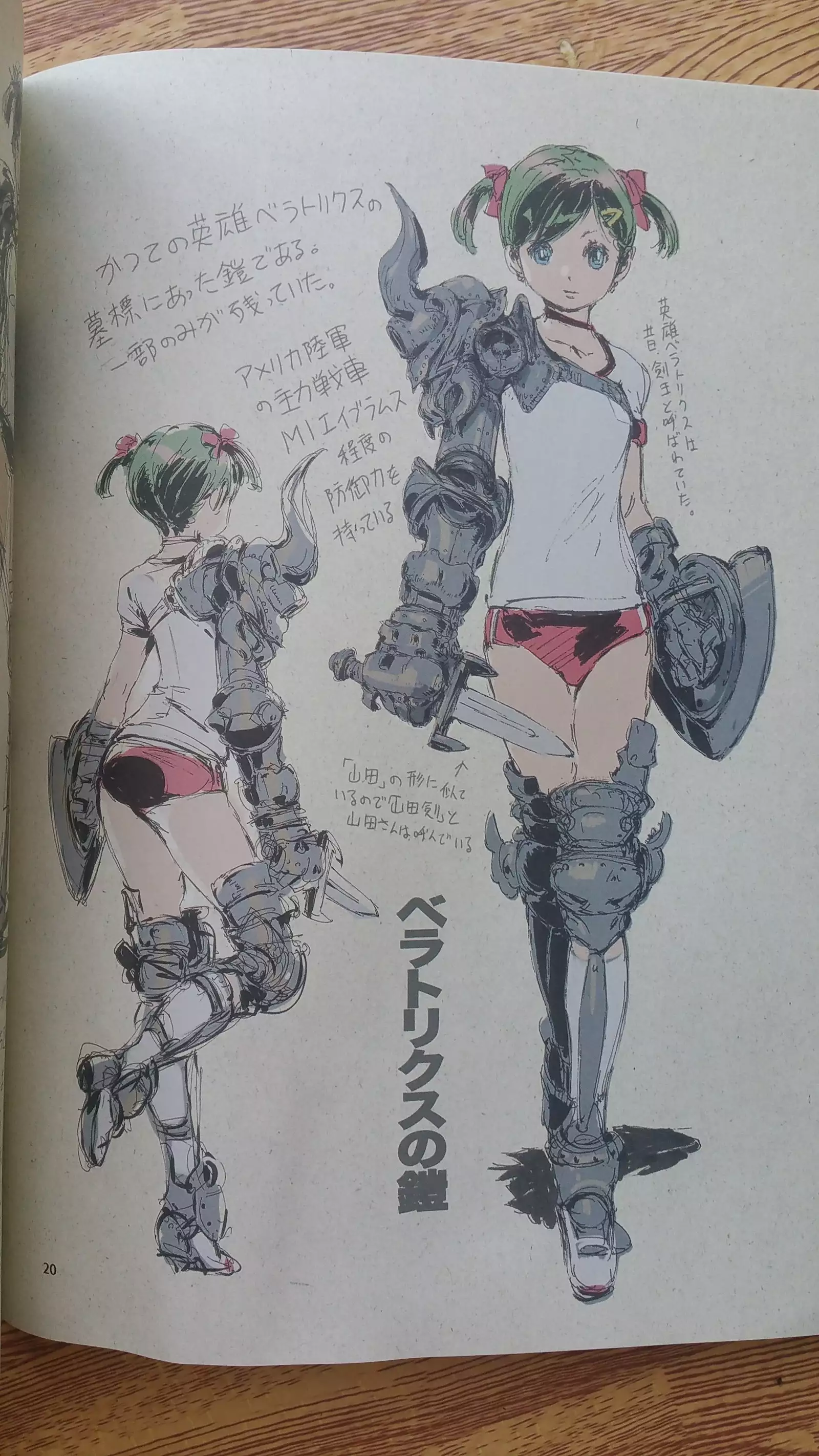 年刊少年あきまん VOL.1