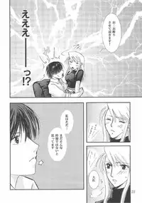 [Little Clover (Shinozaki Ryou)] Check Mate (Full Metal Alchemist)