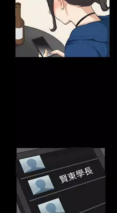 斯德哥爾摩症候群 1-40