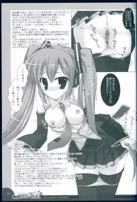 (C73) [Io Lite (Yatano)] MikuMiku! Parfait (VOCALOID)