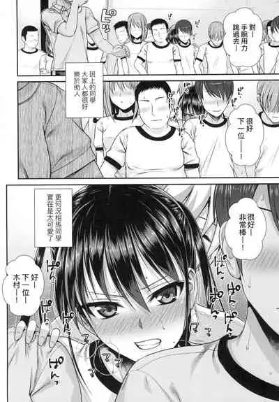 Prototype Lolita 試作型好色少女