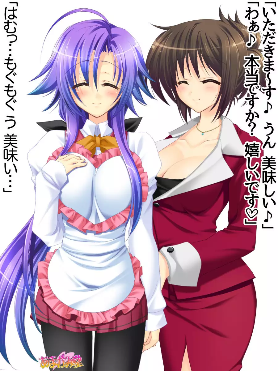 Toshiuezuma Hisano-san no, Nakadashi Onedari Love Sex Ch. 1-13