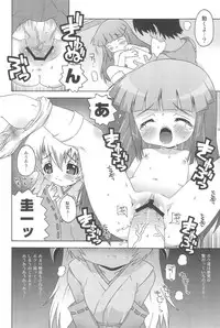 (SC37) [chaos-graphixxx (mdo-h)] Rikachamax! (Higurashi no Naku Koro ni)