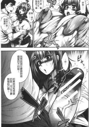 中出し100人できるかな