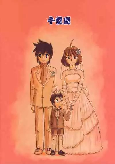 Shounen Teikoku Zoukangou