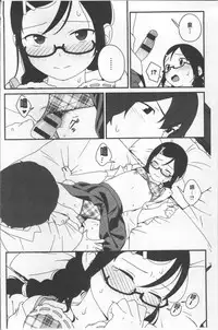 [Sagano Yuuji] Iroduki Otome | 色慾初開的乙女 [Chinese]