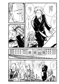 [neo Plus] Loli Type no Jikkensitsu