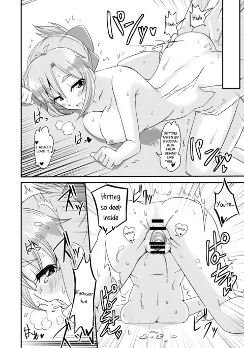 Dare no Shiwazaka Wakarimasu?