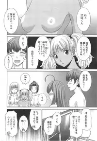 Action Pizazz DX 2014-09