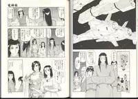 [Kono Donto] Dorei Senshi Maya / Slave Warrior Maya Vol.3