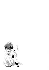 [MilkExpressDelivery (konico)] Children's milk (Gintama)