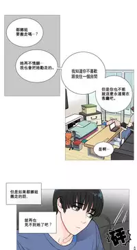 [The Jinshan] Sadistic Beauty | 虐美人 Ch.1-51[Chinese] [17+沒有漢化]