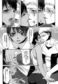 Namaiki! 2014-12