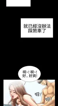 中文韩漫 粉紅報告書 Ch.0-12 [Chinese]