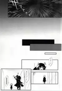 [x-GAME! (Mochiko)] Undo (Tokyo Ghoul)