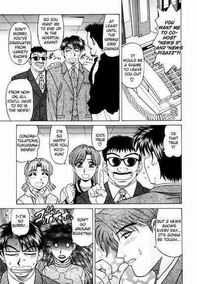 Caster Natsume Reiko no Yuuwaku Vol. 2 Ch.1-8