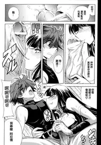 (C73) [Leaz Koubou (Oujano Kaze)] Ouka Gensou (Super Robot Wars) [Chinese] [個人漢化]