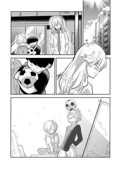 Rojiura no Yosuga