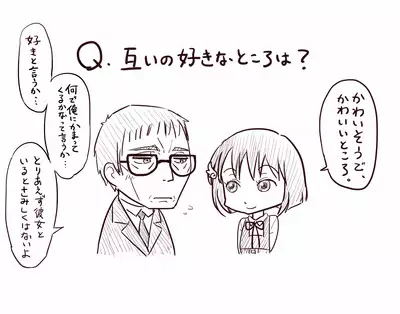 Ojisan to Shoujo no Toshi no Sa Manga 2