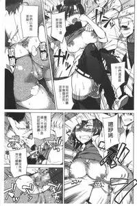 [Fujiya] Pink Labyrinth | 粉紅色 性愛的迷宮 [Chinese]