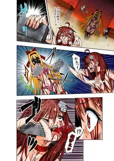 [COCOA] BOUNTY HUNTER GIRL vs Re:CELEBRITY GIRL Ch. 10