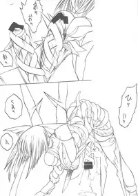 (C65) [METAL BOX (Togashi)] METAL BOX AI (Mahou Shoujo Ai)