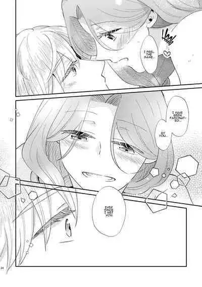 Shounen Ou to Toshiue Ouhi EverAfter | The Boy King and His Older Queen EverAfter