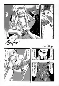 (C60) [Momo no Tsubomi (Various)] Eru Eru 15 (Various)