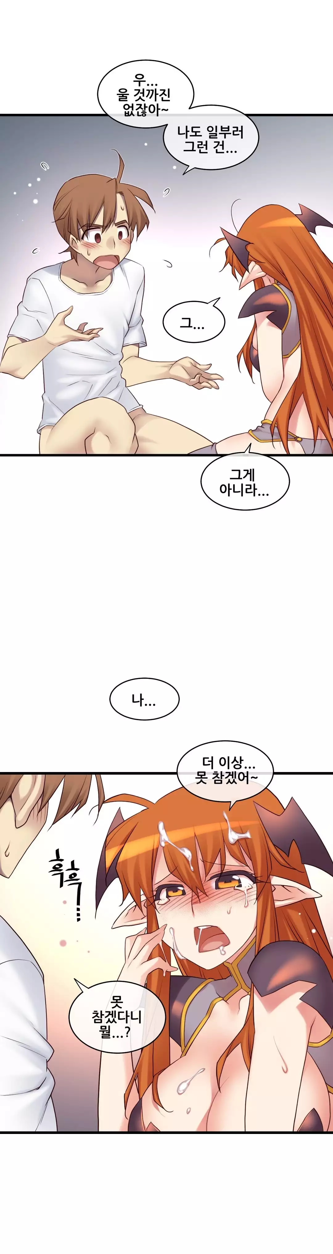 Master in My Dreams Ch.90-116