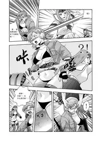 俠物語序章 - 俠之小者