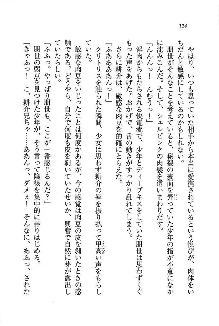 いもうと商店街