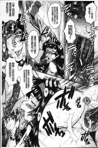 [SINK] Oyako Acme [Chinese]