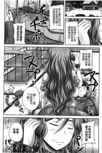 [Akigami Satoru] Choukyou→Kuppuku→Nikudorei [Chinese]