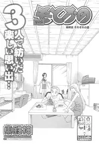 COMIC Men's Young 2007-04