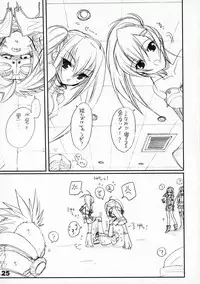 (C69) [Imitation Genome (Sasakura Ayato)] Kocchi o Muite yo (Beatmania IIDX)