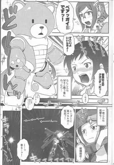 Gundam build fighters Un Official fun Book