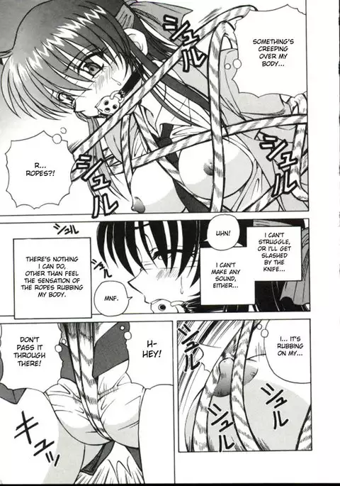 Shiro o Suu Nawa CH3