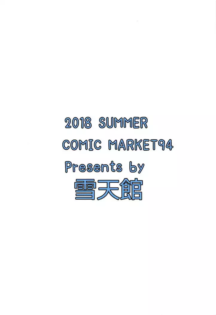 ゆにこみゅにけーしょん