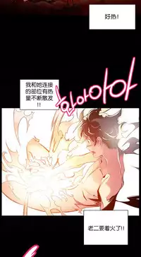 [Juder] 莉莉丝的脐带(Lilith`s Cord) Ch.1-23 [Chinese]