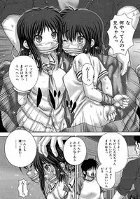 [Itou] Kyoukan Jigoku [Digital]