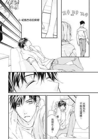 這場婚姻另有內幕